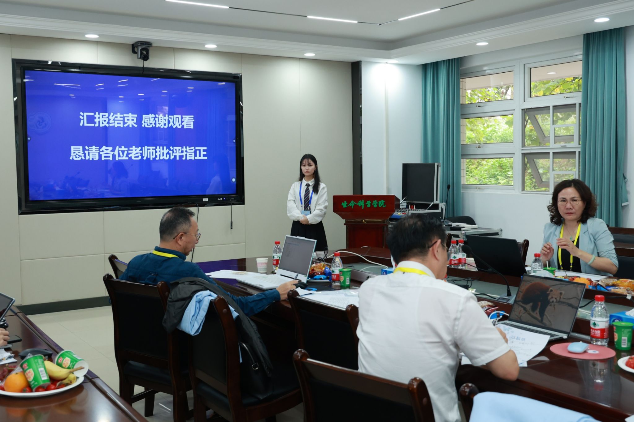 太阳集团2138网址