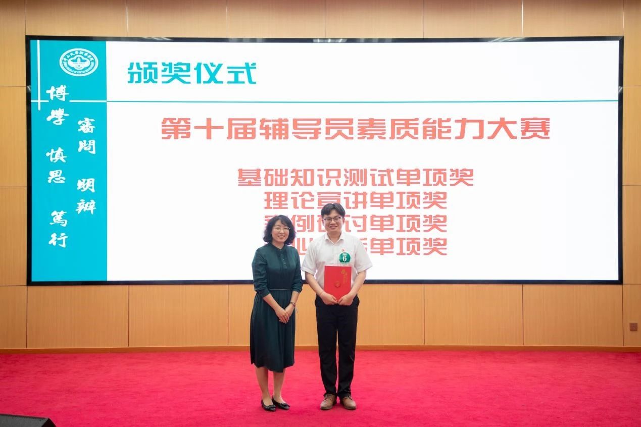 太阳集团2138网址