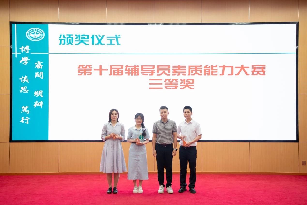 太阳集团2138网址