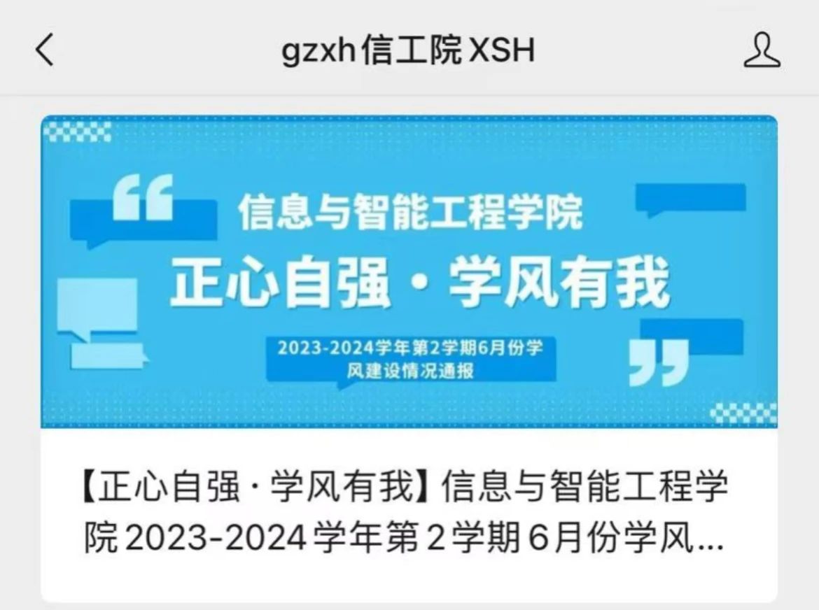 太阳集团2138网址