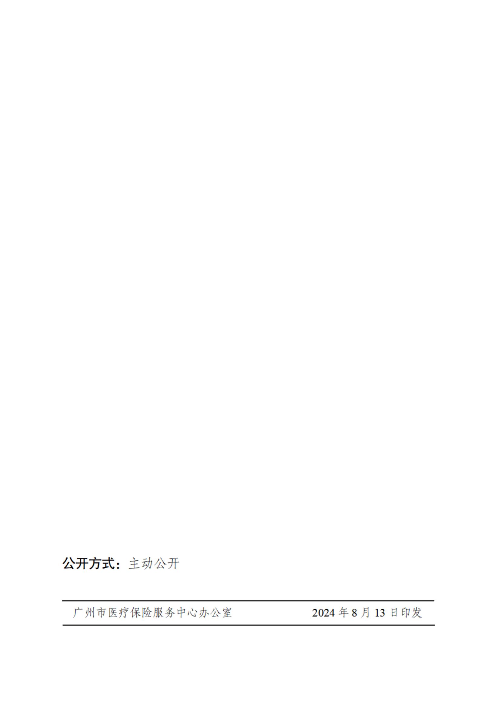 太阳集团2138网址