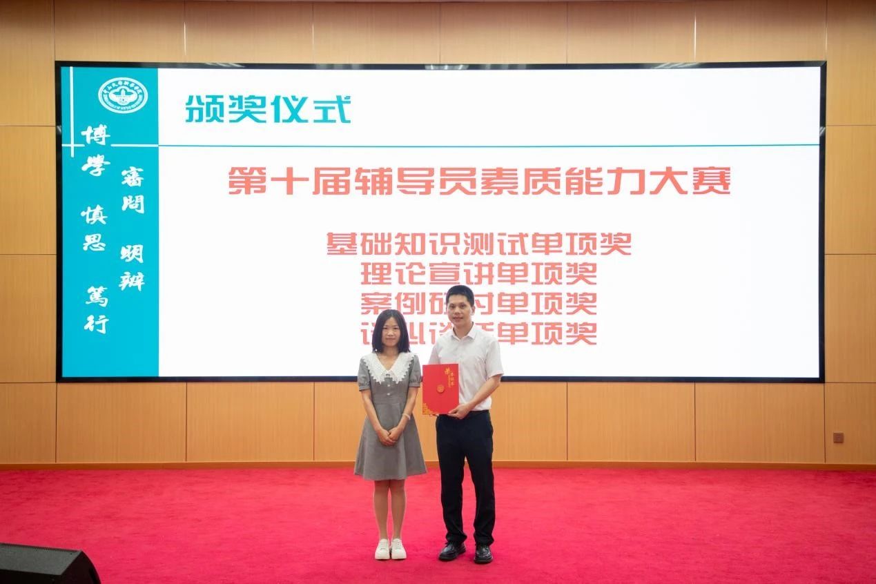 太阳集团2138网址