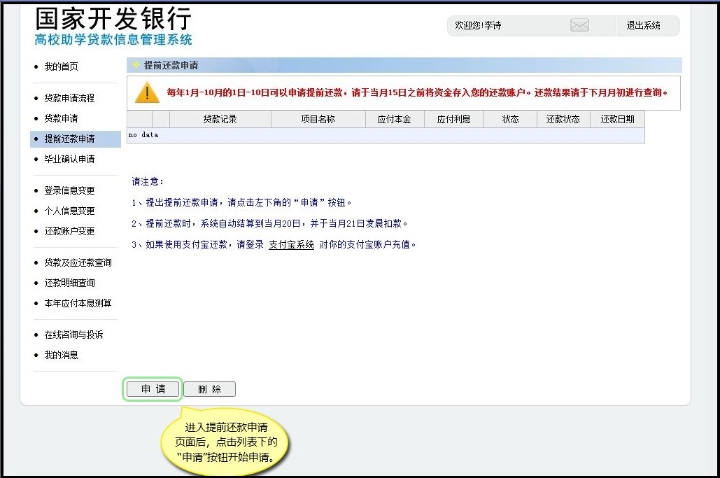 太阳集团2138网址