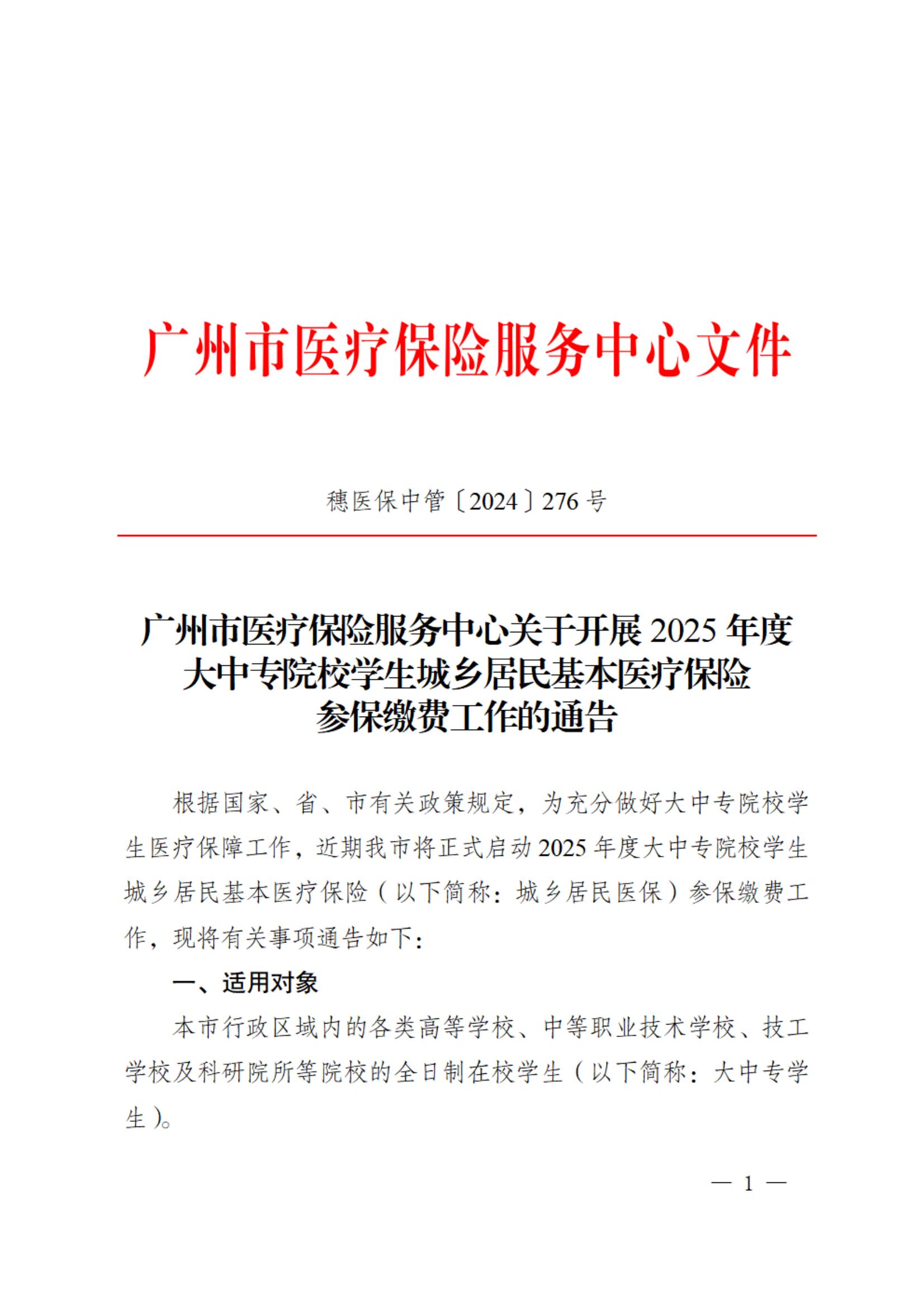 太阳集团2138网址