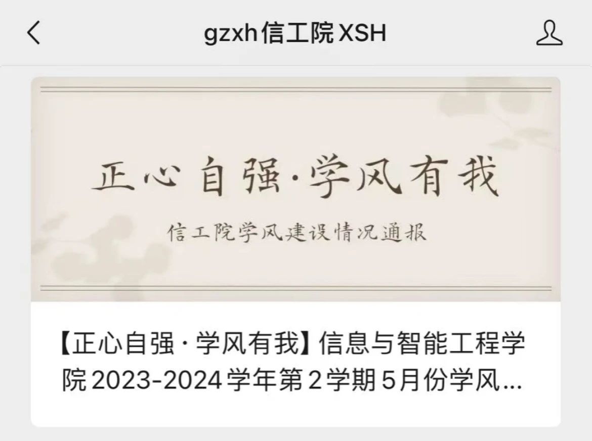 太阳集团2138网址