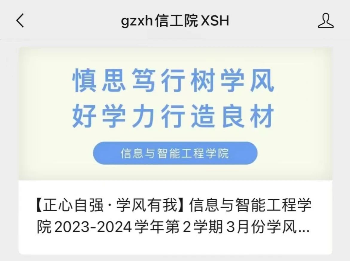 太阳集团2138网址