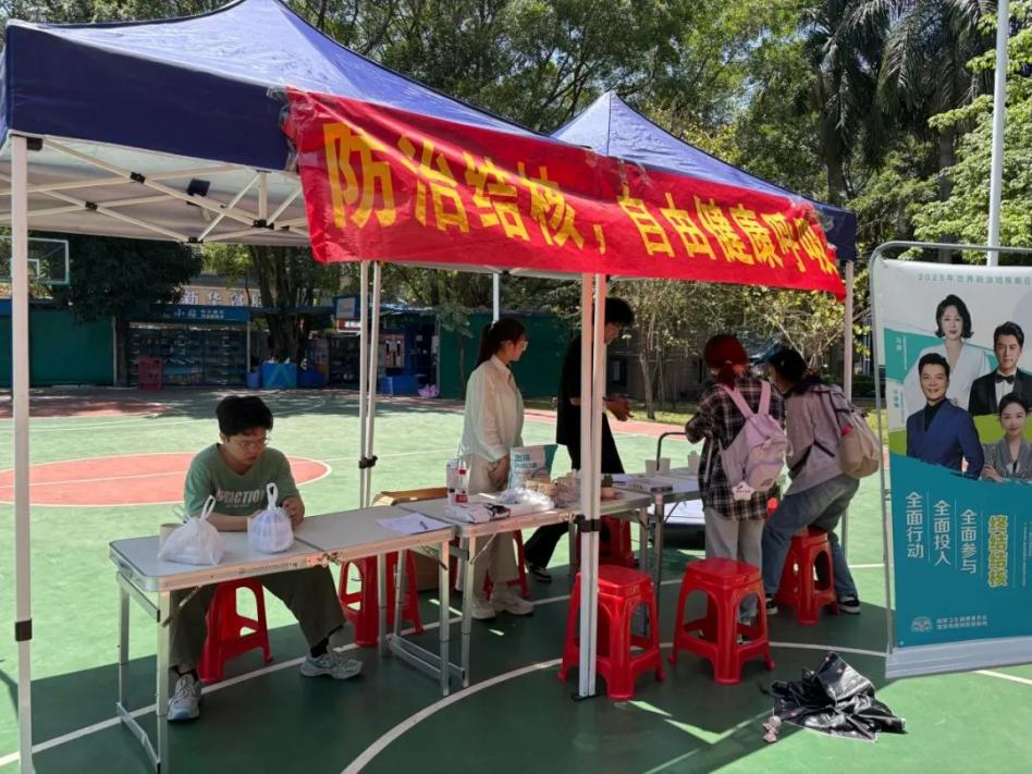 太阳集团2138网址