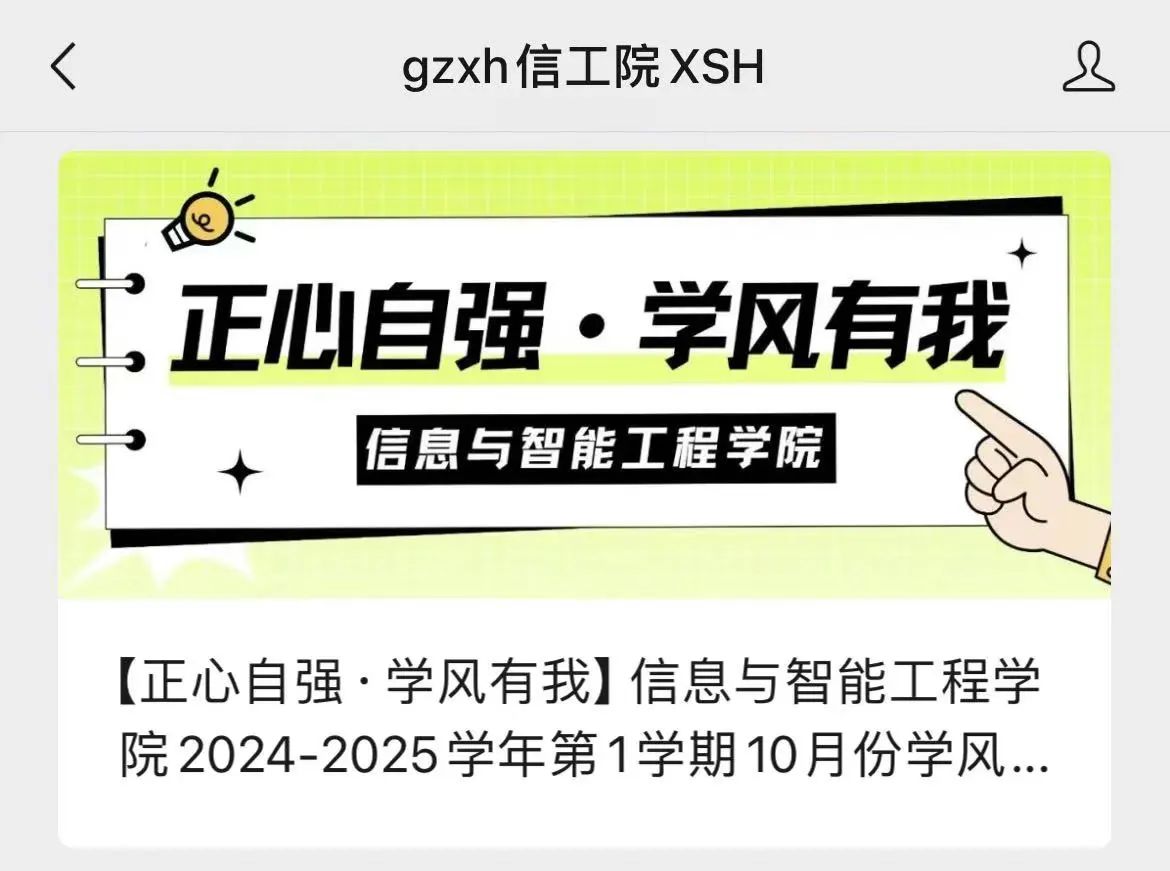 太阳集团2138网址