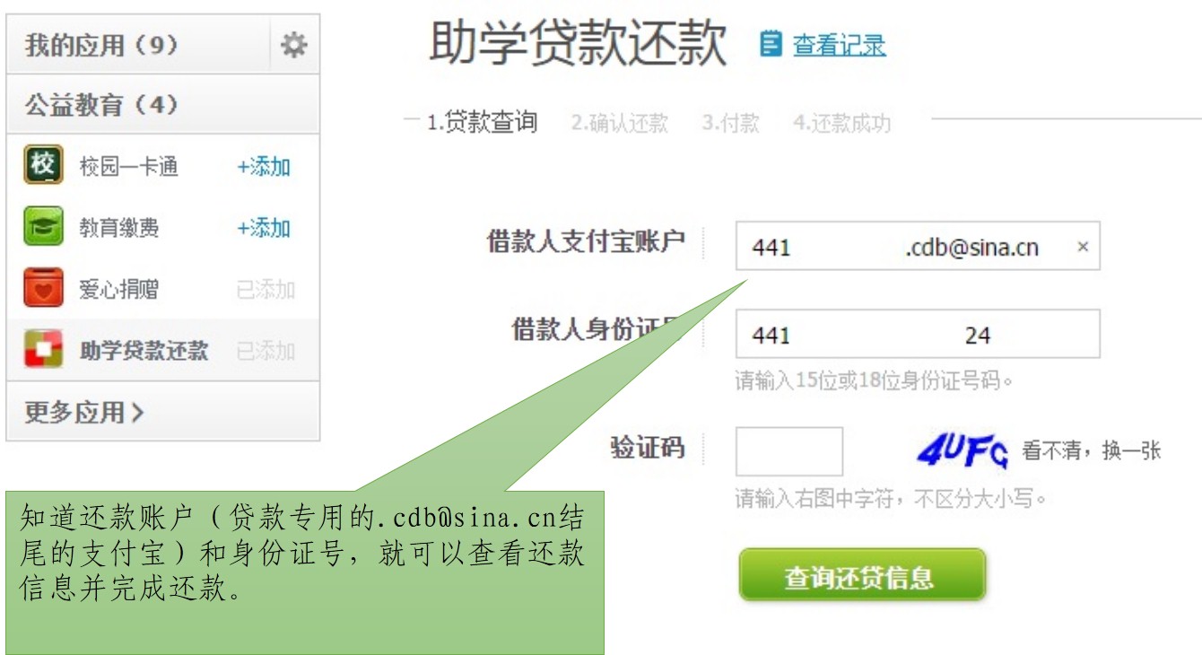 太阳集团2138网址
