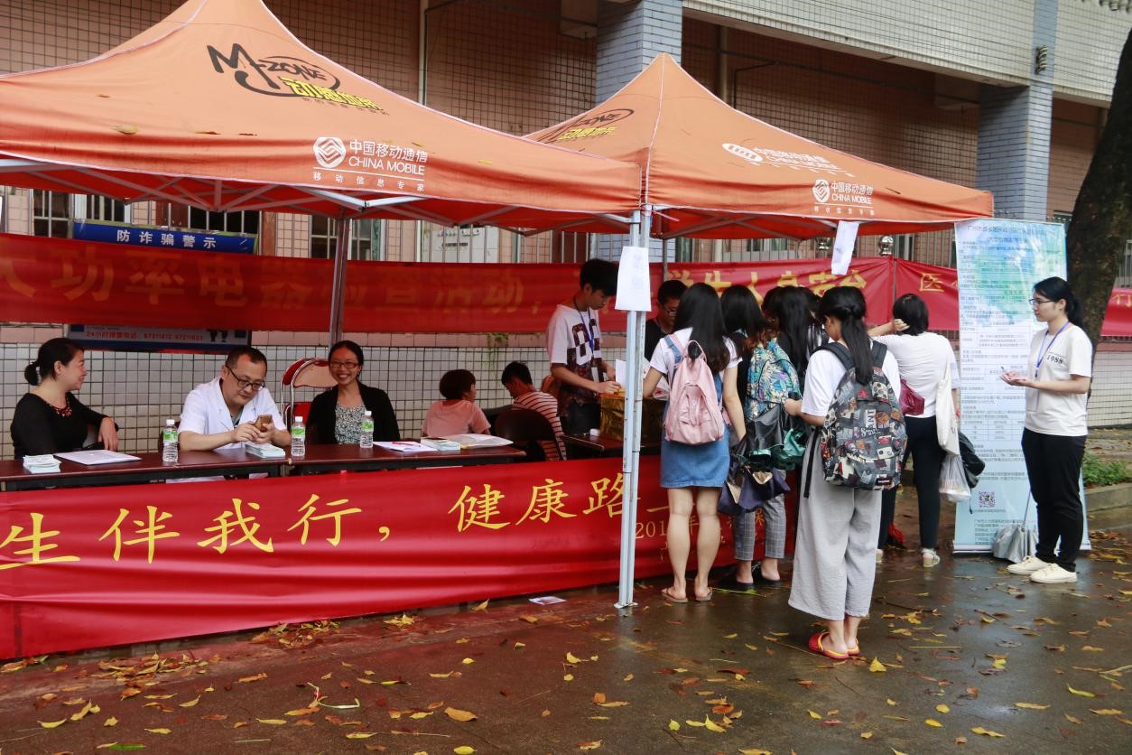 太阳集团2138网址