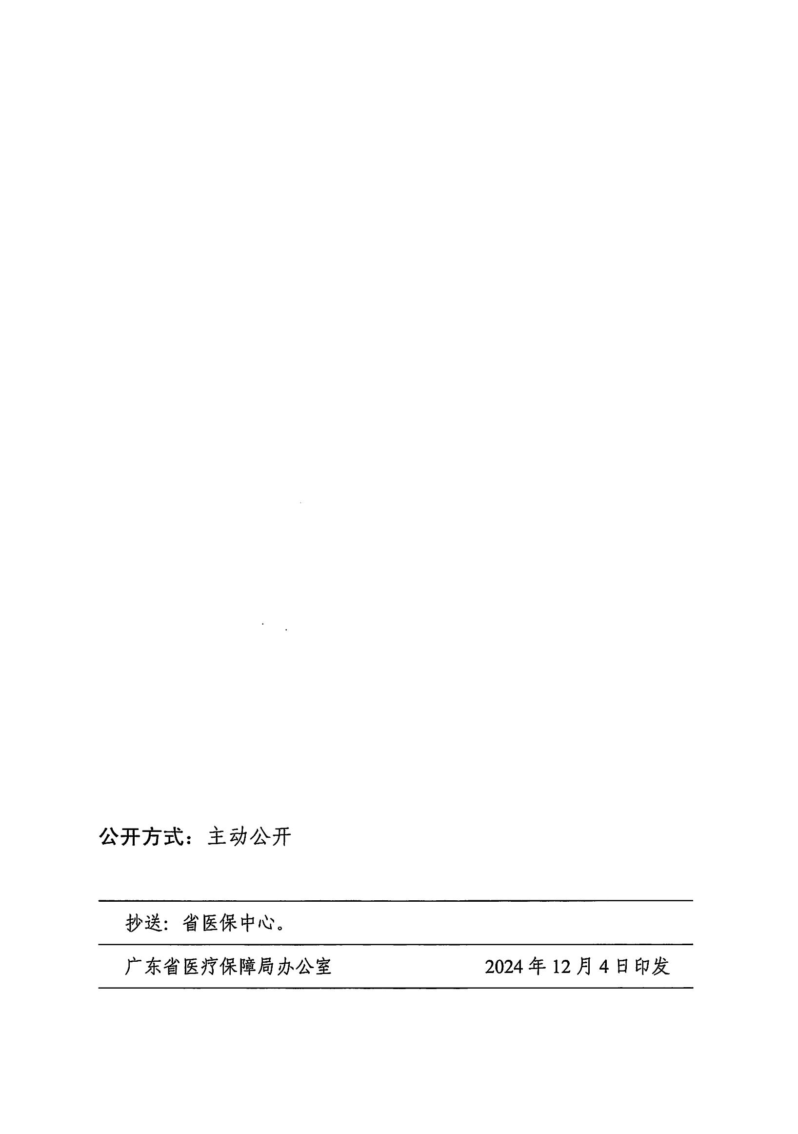 太阳集团2138网址