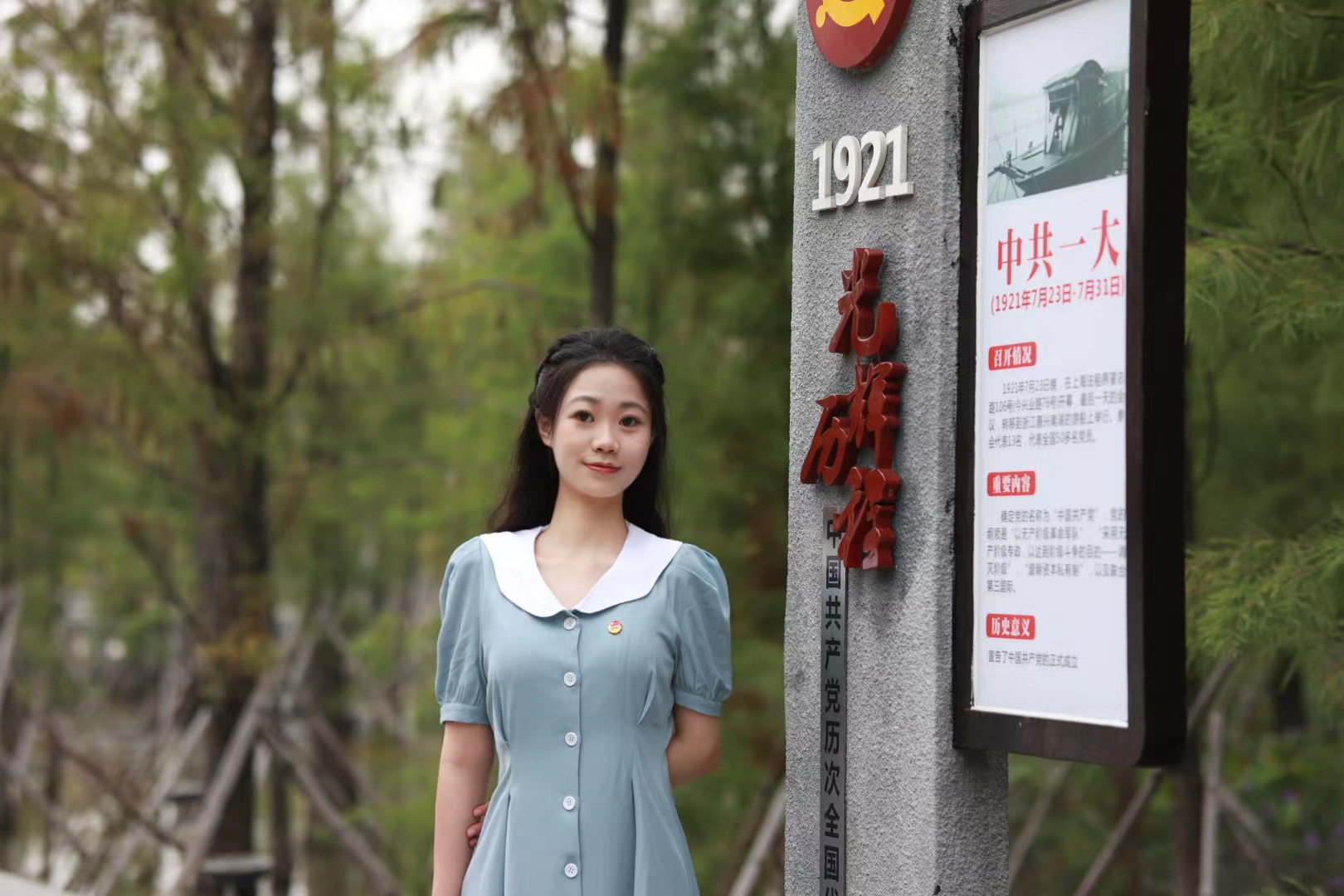 太阳集团2138网址
