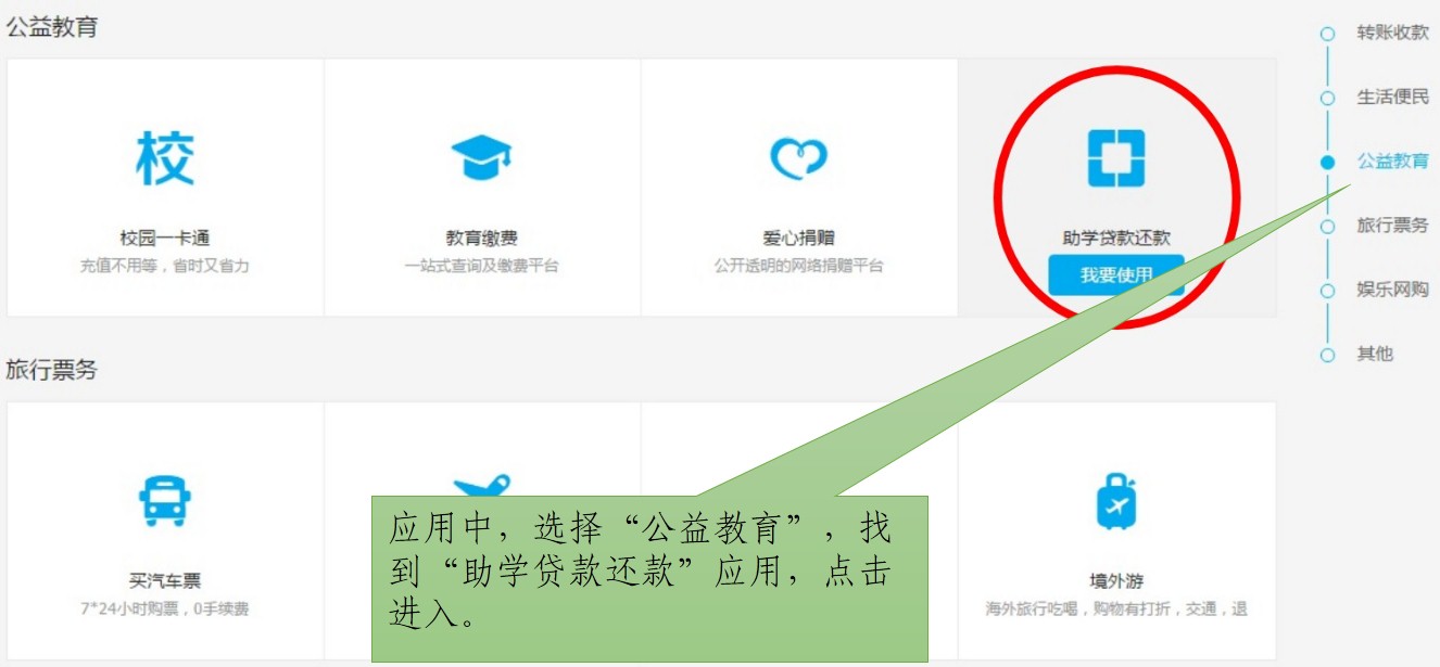 太阳集团2138网址