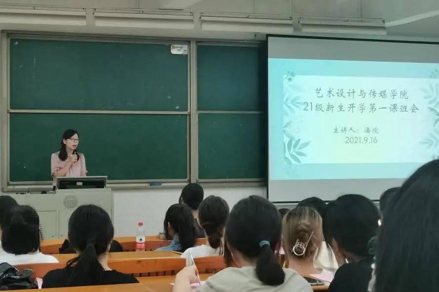 太阳集团2138网址