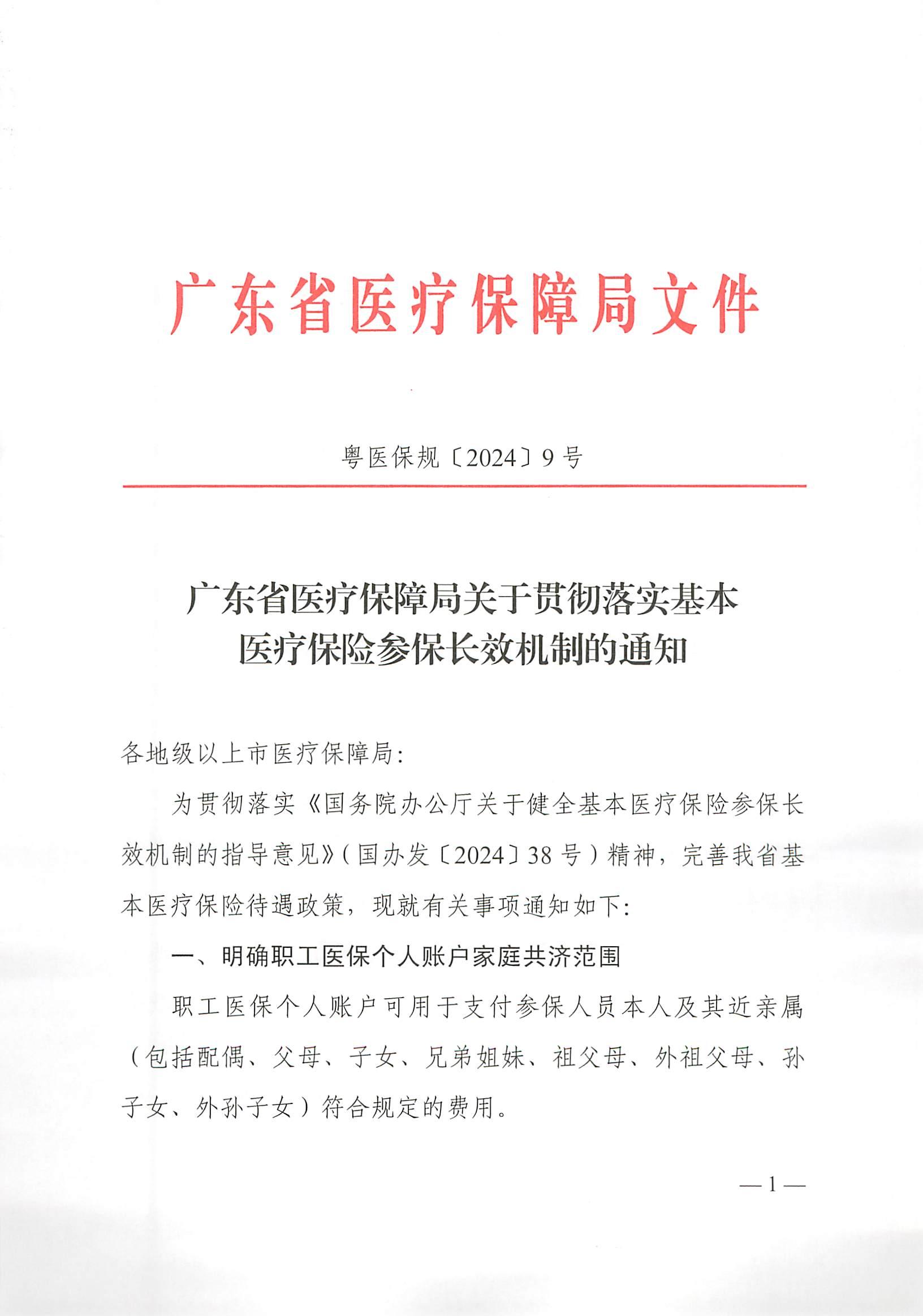 太阳集团2138网址