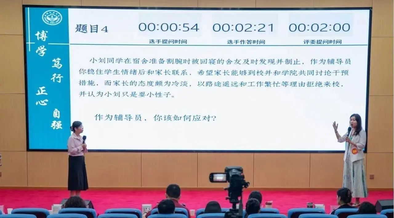 太阳集团2138网址