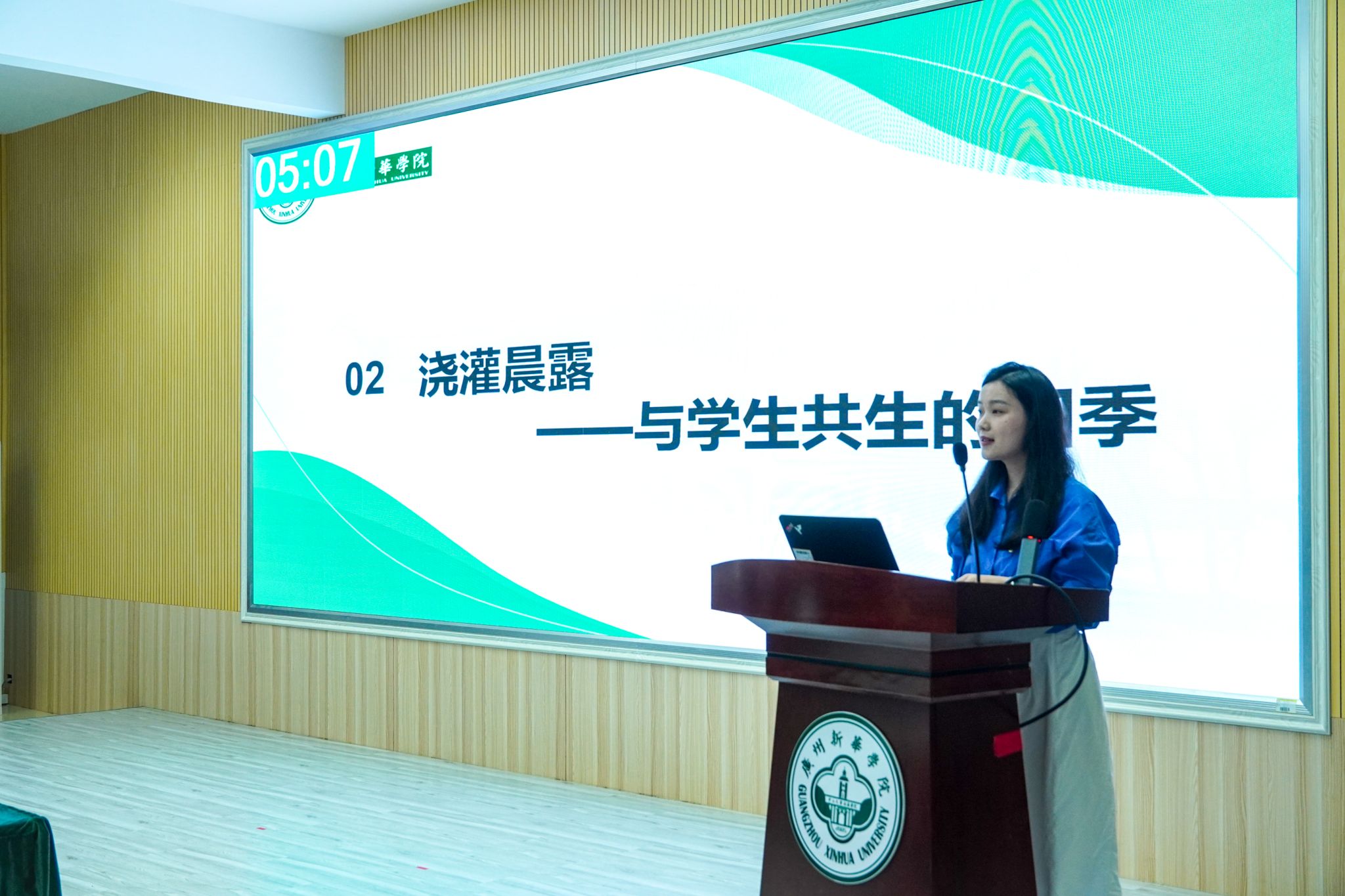 太阳集团2138网址