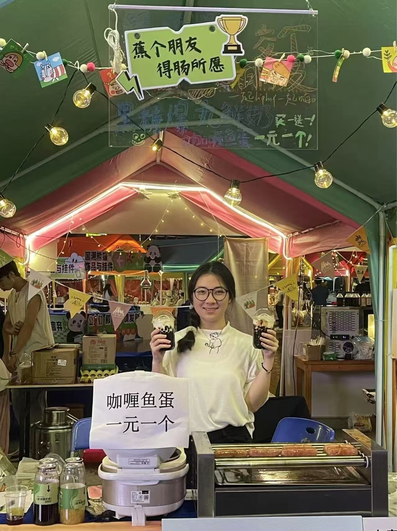 太阳集团2138网址
