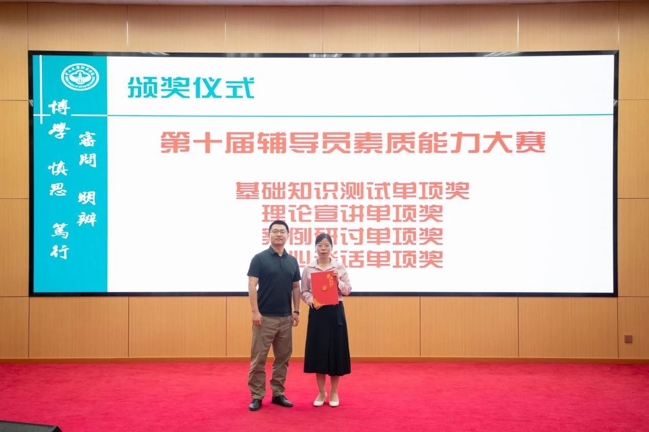太阳集团2138网址