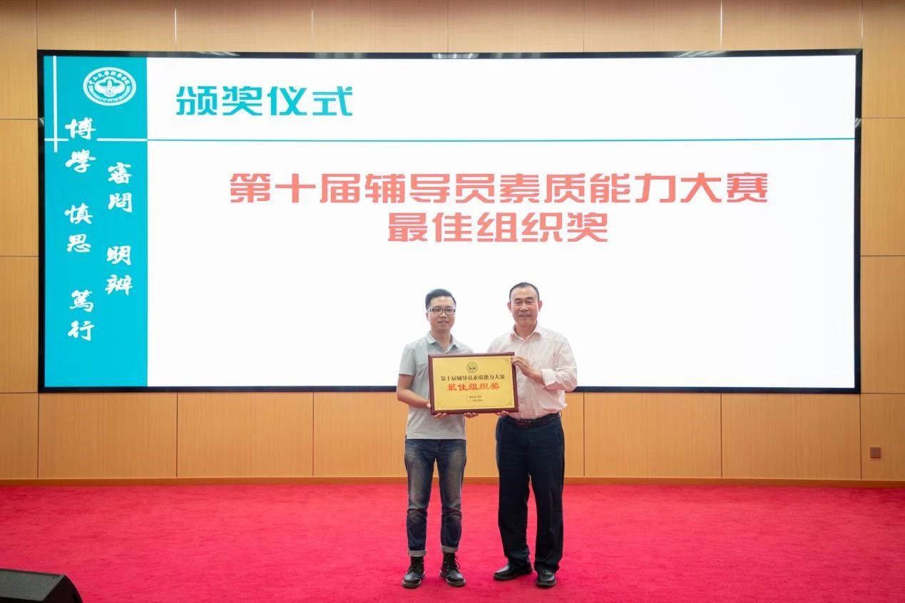 太阳集团2138网址