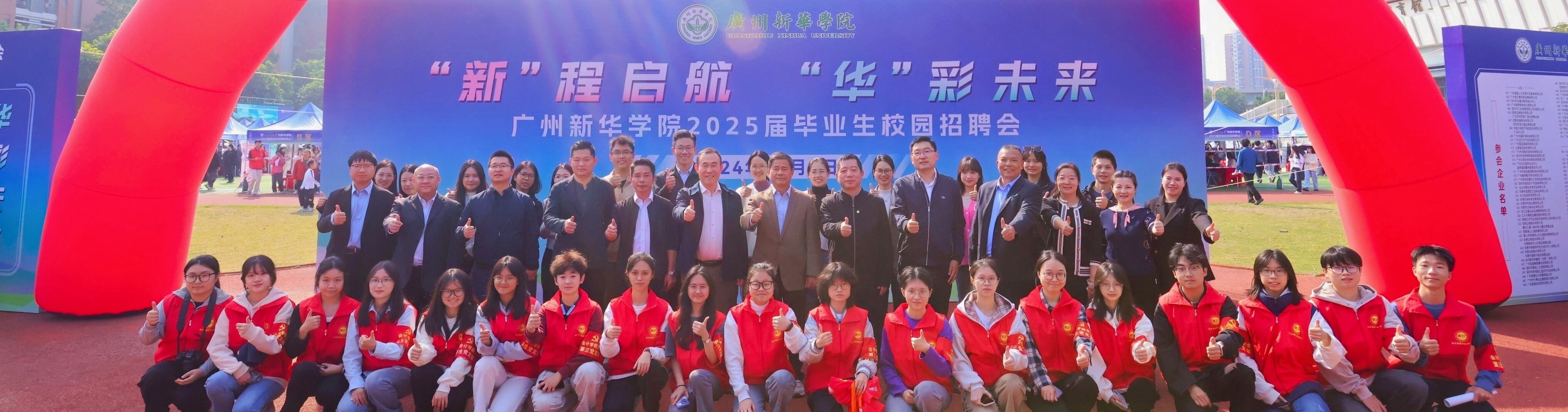 太阳集团2138网址