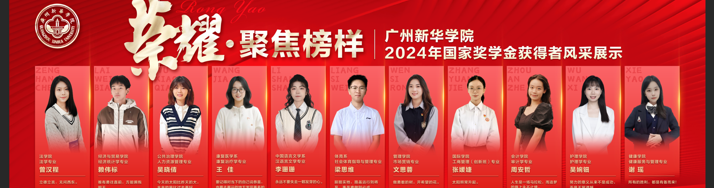 太阳集团2138网址