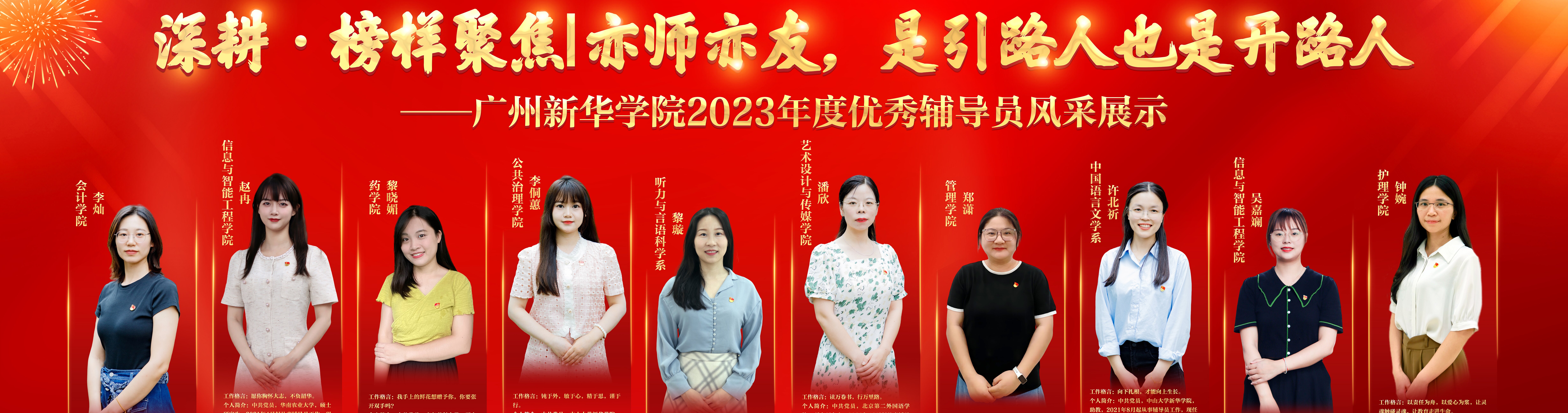 太阳集团2138网址