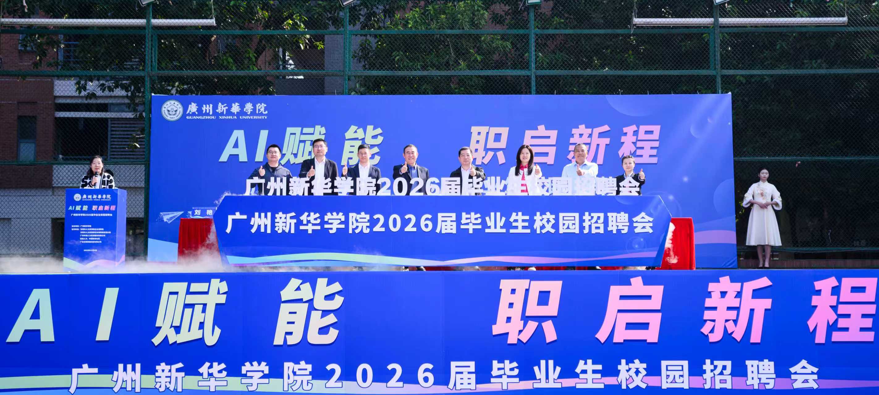 太阳集团2138网址